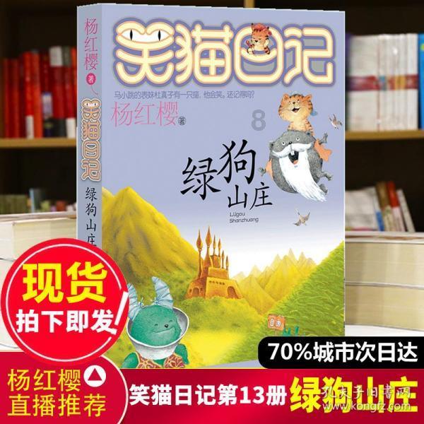 救援困倦的男孩